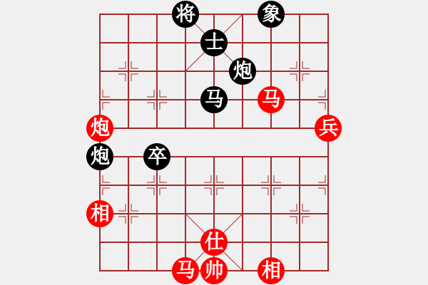 象棋棋譜圖片：來來白相相(4段)-和-倚天寶劍(5段) - 步數(shù)：70 