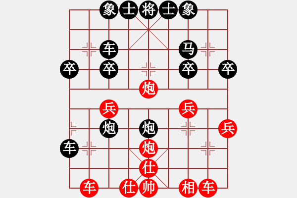 象棋棋譜圖片：酒泉蔣天志先負(fù)嘉峪關(guān)謝萬(wàn)鵬 - 步數(shù)：30 