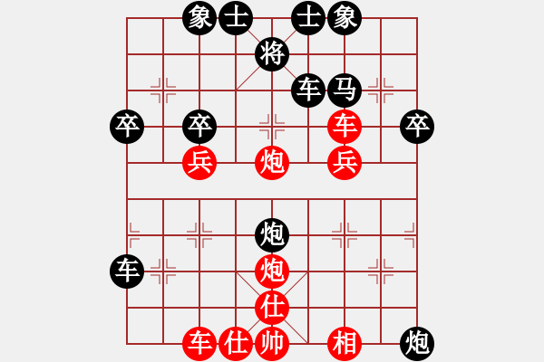 象棋棋譜圖片：酒泉蔣天志先負(fù)嘉峪關(guān)謝萬(wàn)鵬 - 步數(shù)：40 