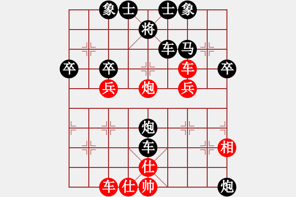 象棋棋譜圖片：酒泉蔣天志先負(fù)嘉峪關(guān)謝萬(wàn)鵬 - 步數(shù)：42 