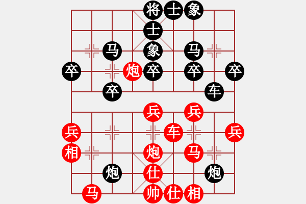 象棋棋谱图片：男子乙组第3轮32 杭州才溢 先和 宁夏刘明 - 步数：30 