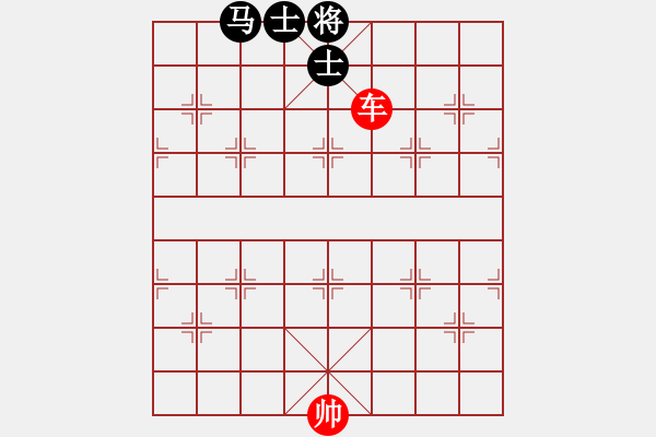 象棋棋譜圖片：車勝馬雙士04 - 步數(shù)：10 