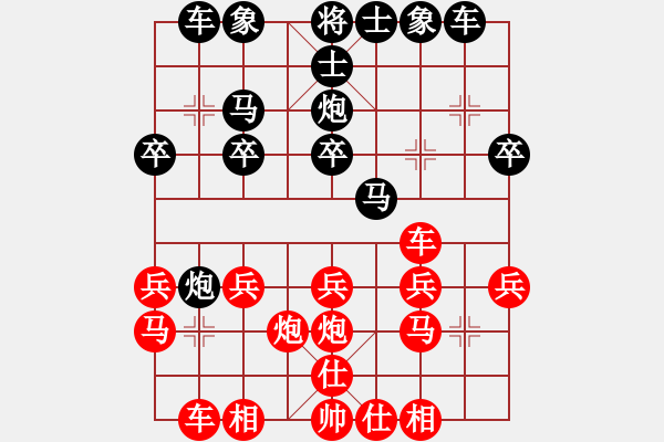 象棋棋譜圖片：哥玩的智慧(5段)-和-yeey(7段) - 步數(shù)：20 