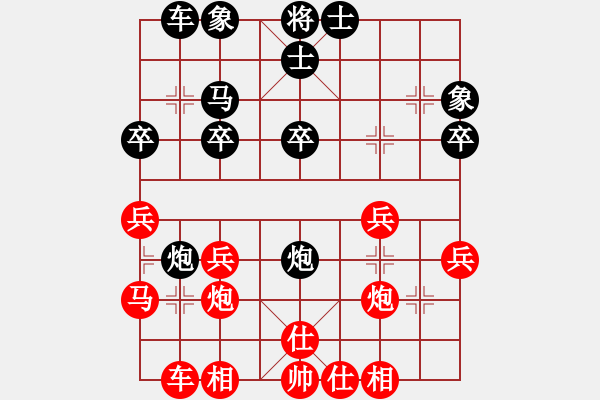 象棋棋譜圖片：哥玩的智慧(5段)-和-yeey(7段) - 步數(shù)：30 