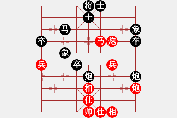 象棋棋譜圖片：哥玩的智慧(5段)-和-yeey(7段) - 步數(shù)：50 