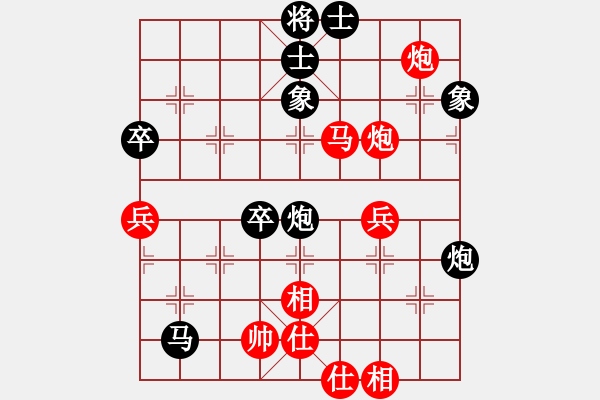 象棋棋譜圖片：哥玩的智慧(5段)-和-yeey(7段) - 步數(shù)：60 