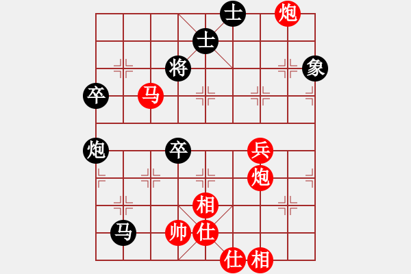 象棋棋譜圖片：哥玩的智慧(5段)-和-yeey(7段) - 步數(shù)：70 