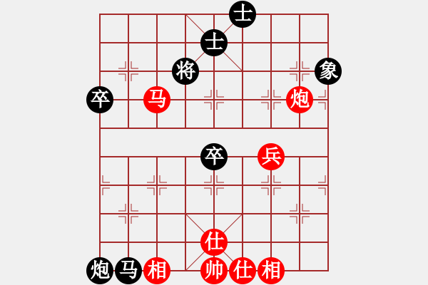 象棋棋譜圖片：哥玩的智慧(5段)-和-yeey(7段) - 步數(shù)：80 