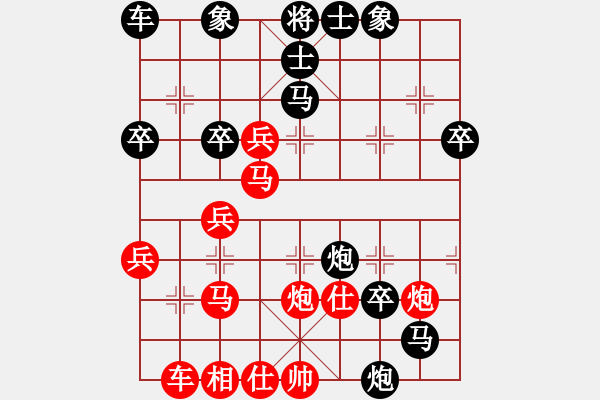 象棋棋譜圖片：急進(jìn)中兵黑馬3退4的最好變化 - 步數(shù)：40 