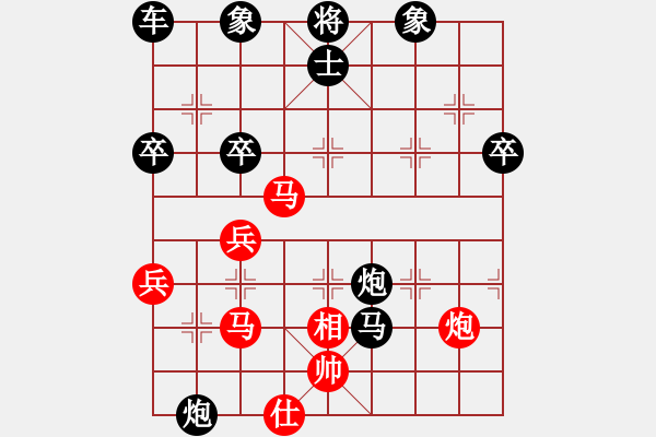 象棋棋譜圖片：急進(jìn)中兵黑馬3退4的最好變化 - 步數(shù)：50 