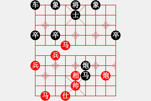 象棋棋譜圖片：急進(jìn)中兵黑馬3退4的最好變化 - 步數(shù)：51 