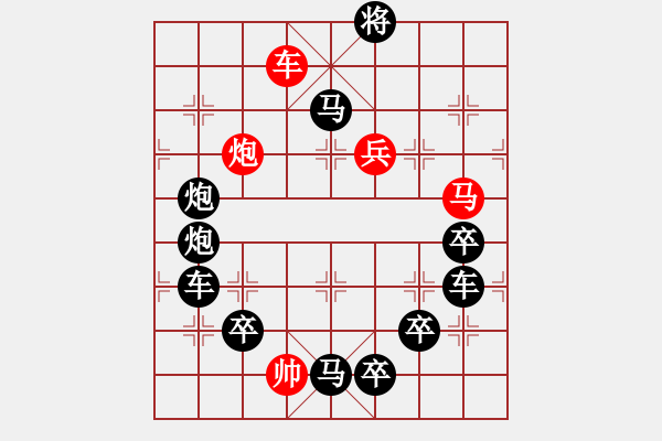 象棋棋譜圖片：Q. 和尚－難度高：第175局 - 步數(shù)：0 