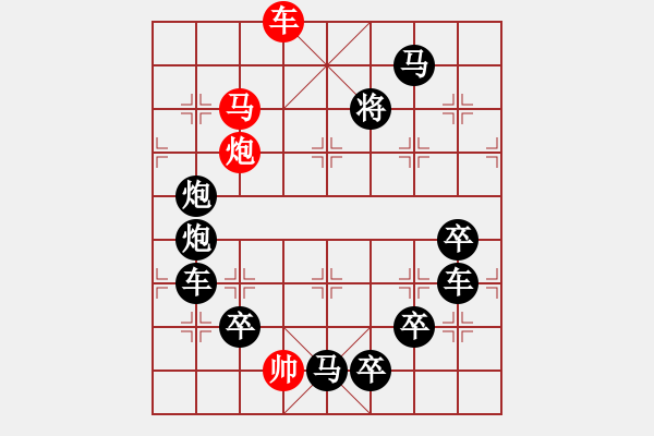 象棋棋譜圖片：Q. 和尚－難度高：第175局 - 步數(shù)：10 