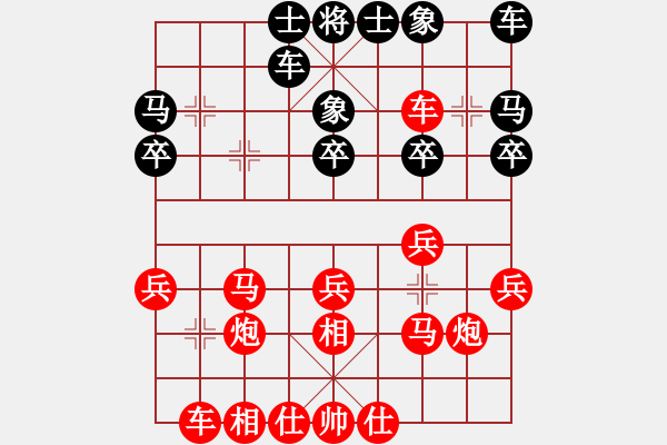 象棋棋譜圖片：2021.2.9.11微樂象棋十分鐘土豪場先勝飛相局 - 步數(shù)：27 