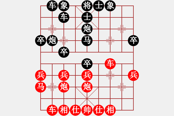 象棋棋譜圖片：凱旋彈指神通VS凱旋風(fēng)云(2014 12 21 星期日) - 步數(shù)：30 