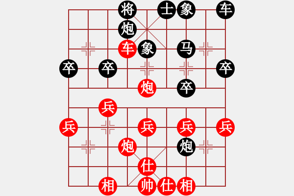 象棋棋譜圖片：陽江洪先勝湛江楊 - 步數(shù)：37 