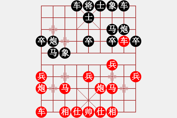 象棋棋譜圖片：08-12-15 iiiiwiiii[1022]-勝-fyzm[1008] - 步數(shù)：20 