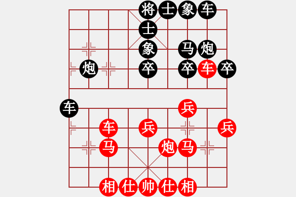 象棋棋譜圖片：08-12-15 iiiiwiiii[1022]-勝-fyzm[1008] - 步數(shù)：30 