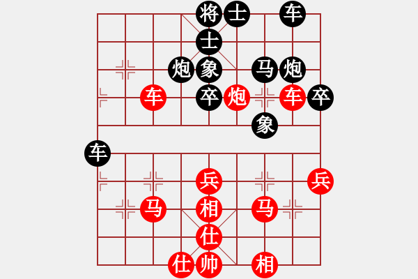 象棋棋譜圖片：08-12-15 iiiiwiiii[1022]-勝-fyzm[1008] - 步數(shù)：40 