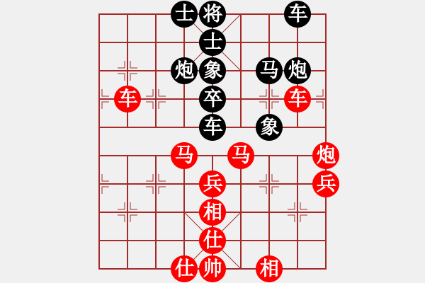 象棋棋譜圖片：08-12-15 iiiiwiiii[1022]-勝-fyzm[1008] - 步數(shù)：50 