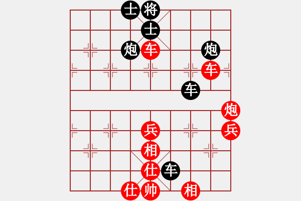 象棋棋譜圖片：08-12-15 iiiiwiiii[1022]-勝-fyzm[1008] - 步數(shù)：60 