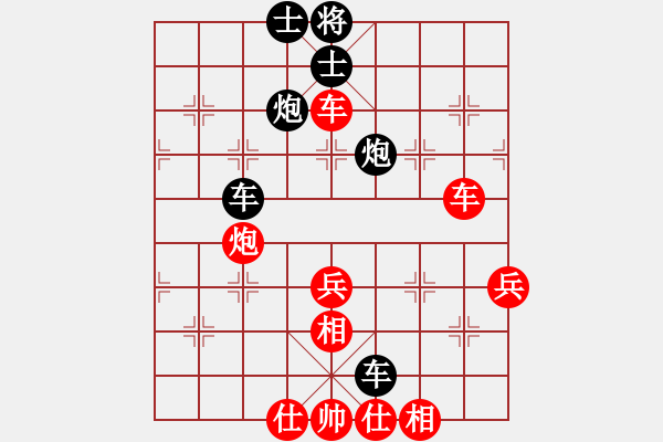 象棋棋譜圖片：08-12-15 iiiiwiiii[1022]-勝-fyzm[1008] - 步數(shù)：70 