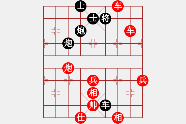 象棋棋譜圖片：08-12-15 iiiiwiiii[1022]-勝-fyzm[1008] - 步數(shù)：80 