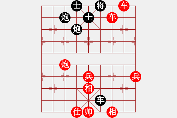 象棋棋譜圖片：08-12-15 iiiiwiiii[1022]-勝-fyzm[1008] - 步數(shù)：85 