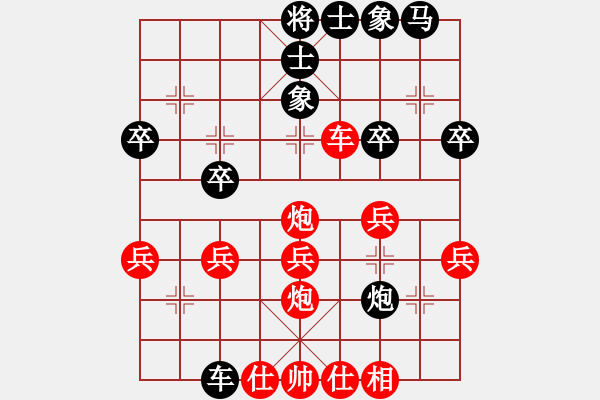 象棋棋譜圖片：反宮馬負(fù)中炮 紅三路馬踏中兵 - 步數(shù)：30 