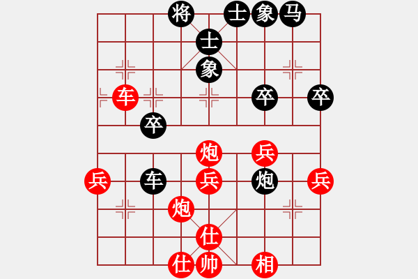 象棋棋譜圖片：反宮馬負(fù)中炮 紅三路馬踏中兵 - 步數(shù)：40 