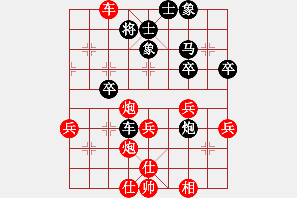 象棋棋譜圖片：反宮馬負(fù)中炮 紅三路馬踏中兵 - 步數(shù)：50 