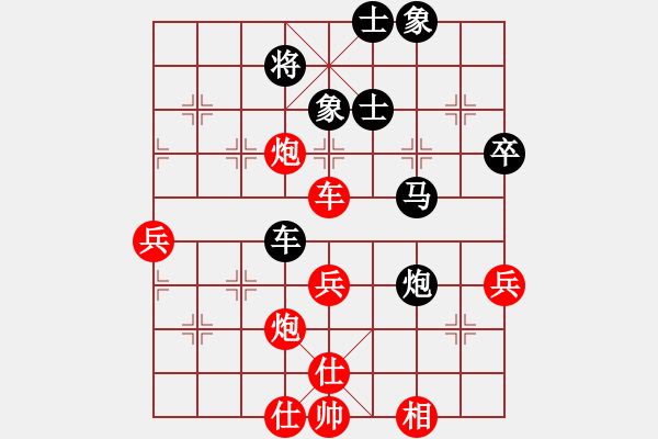 象棋棋譜圖片：反宮馬負(fù)中炮 紅三路馬踏中兵 - 步數(shù)：60 