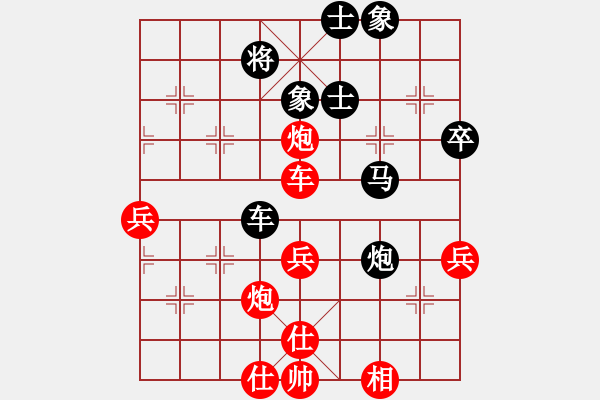 象棋棋譜圖片：反宮馬負(fù)中炮 紅三路馬踏中兵 - 步數(shù)：61 