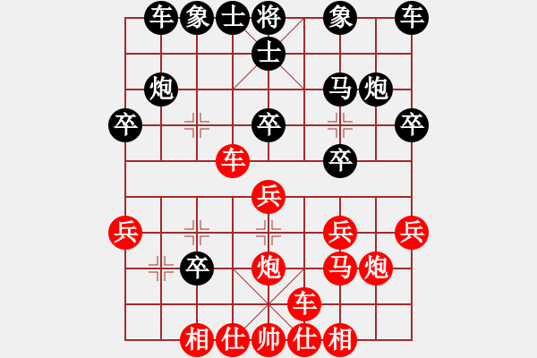 象棋棋譜圖片：ycxh(2段)-勝-xueqima(1段) - 步數(shù)：20 