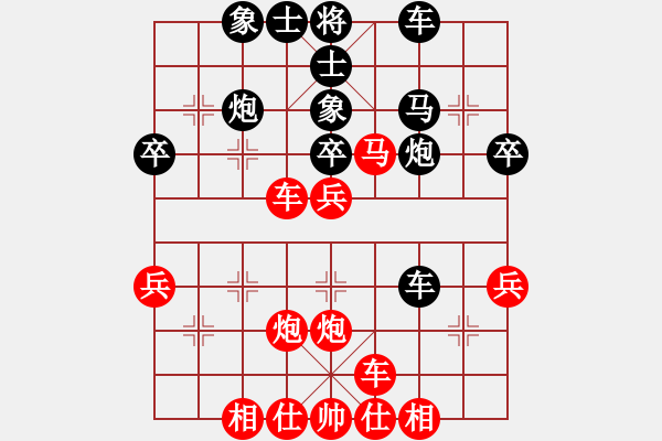 象棋棋譜圖片：ycxh(2段)-勝-xueqima(1段) - 步數(shù)：40 