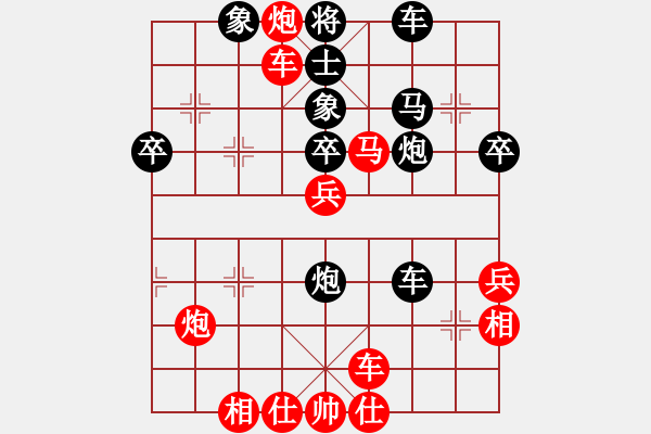 象棋棋譜圖片：ycxh(2段)-勝-xueqima(1段) - 步數(shù)：47 