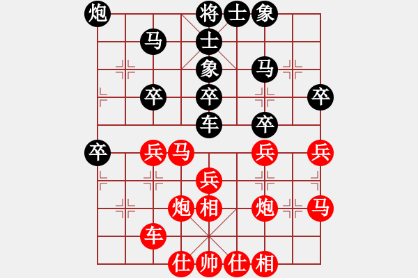 象棋棋譜圖片：純?nèi)松先A山(9星)-勝-碧無痕(4星) - 步數(shù)：40 