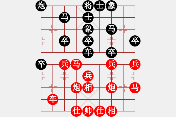 象棋棋譜圖片：純?nèi)松先A山(9星)-勝-碧無痕(4星) - 步數(shù)：41 