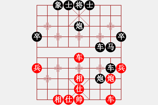 象棋棋譜圖片：2021.1.17.4后勝孫健 - 步數(shù)：40 