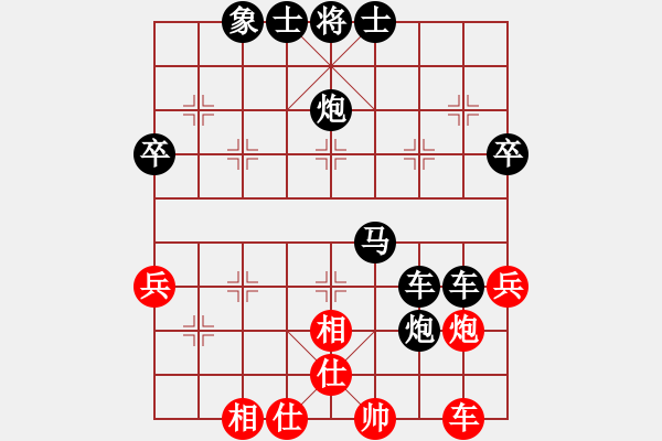 象棋棋譜圖片：2021.1.17.4后勝孫健 - 步數(shù)：44 