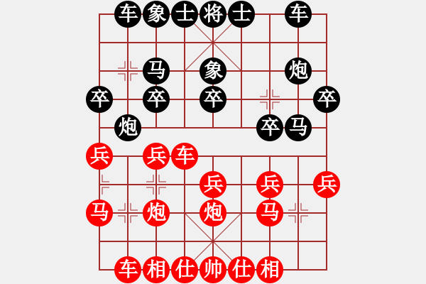 象棋棋譜圖片：20191203第三局 馬哥先負(fù)德琪.pgn - 步數(shù)：20 