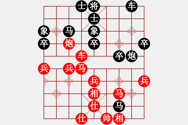 象棋棋譜圖片：20191203第三局 馬哥先負(fù)德琪.pgn - 步數(shù)：40 