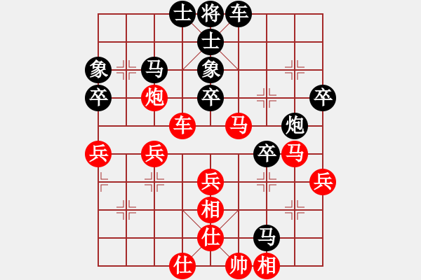 象棋棋譜圖片：20191203第三局 馬哥先負(fù)德琪.pgn - 步數(shù)：44 