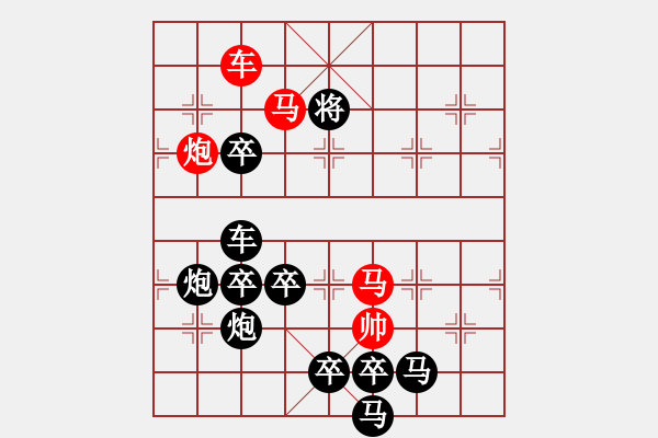 象棋棋譜圖片：后圖形.... 梅花三弄 61....孫達(dá)軍 - 步數(shù)：50 