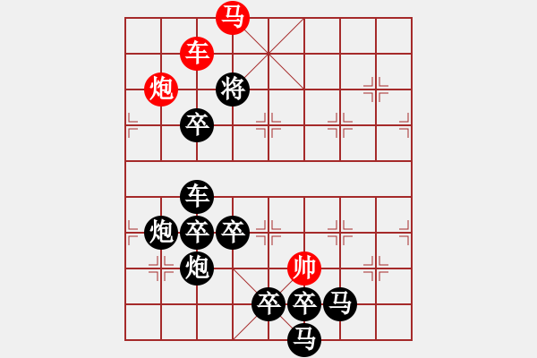 象棋棋譜圖片：后圖形.... 梅花三弄 61....孫達(dá)軍 - 步數(shù)：60 