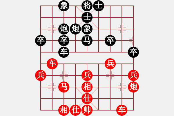 象棋棋譜圖片：仙人指路對(duì)右中炮(我先勝Q(mào)Q校尉) - 步數(shù)：30 