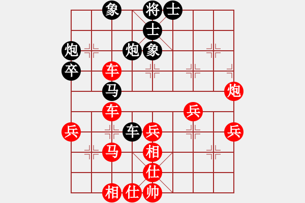 象棋棋譜圖片：仙人指路對(duì)右中炮(我先勝Q(mào)Q校尉) - 步數(shù)：39 