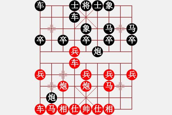 象棋棋譜圖片：大師群樺VS大師群-烈焰舞(2013-7-31) - 步數(shù)：20 