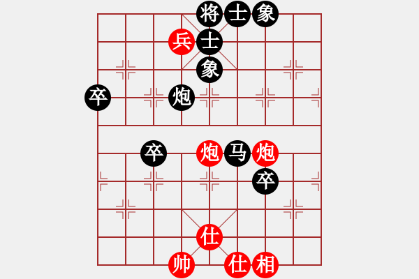 象棋棋譜圖片：大師群樺VS大師群-烈焰舞(2013-7-31) - 步數(shù)：82 