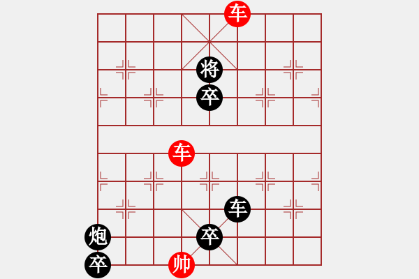 象棋棋譜圖片：第065局 小十面陣 - 步數(shù)：10 